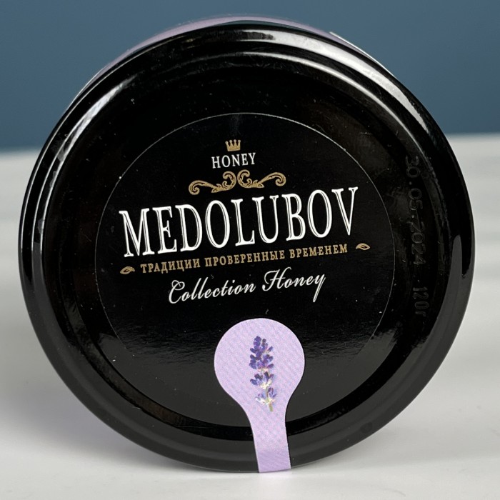 Медовое суфле лаванда 100 мл