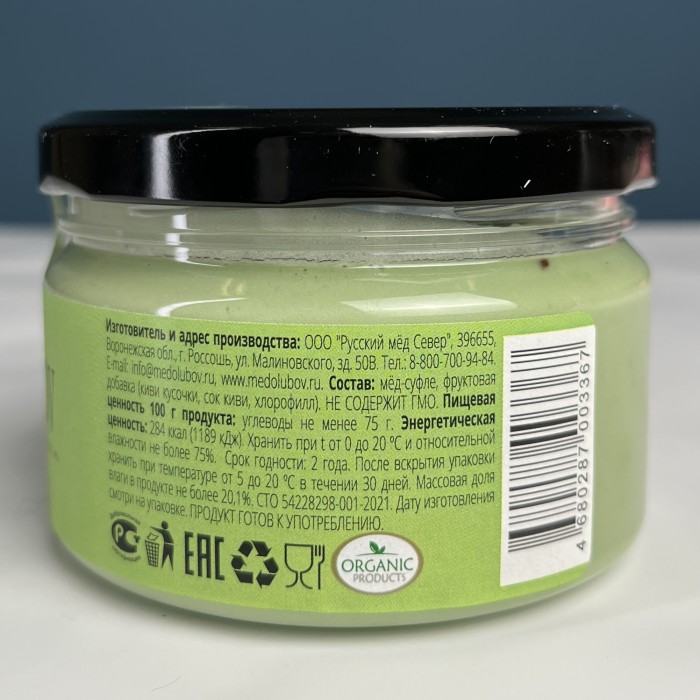 Медовое суфле с Киви 250 мл