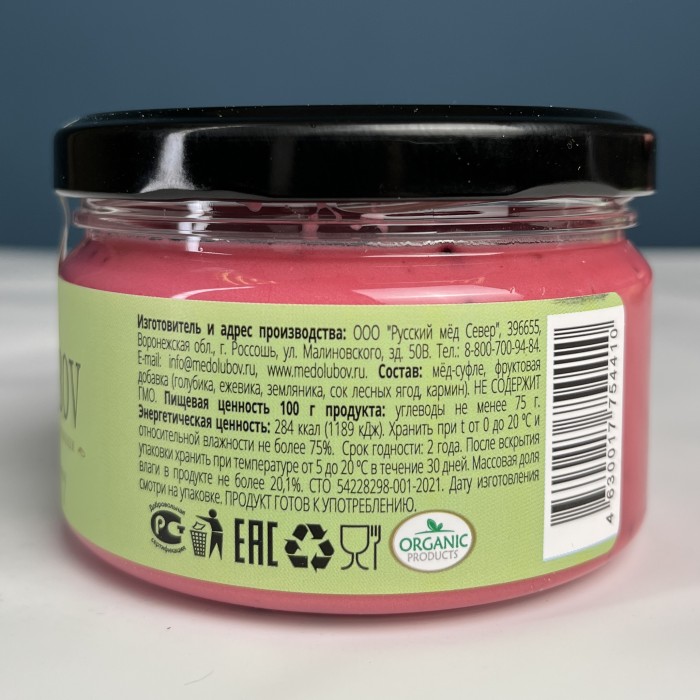 Медовое суфле с Лесными ягодами 250 мл