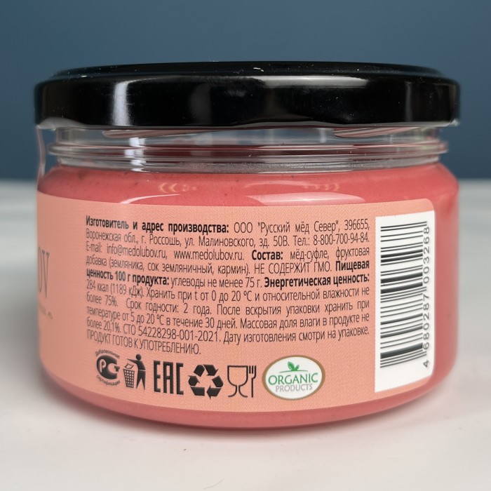 Медовое суфле с Земляникой 250 мл