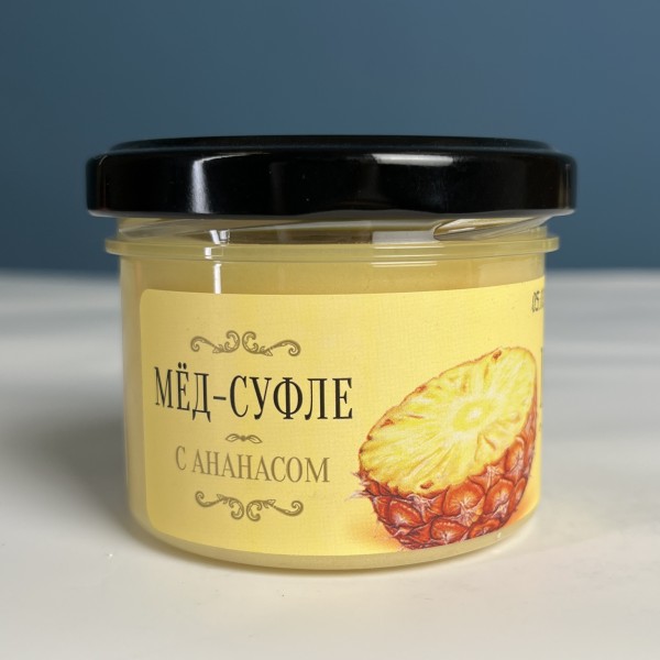 Медовое суфле с ананасом 125 мл