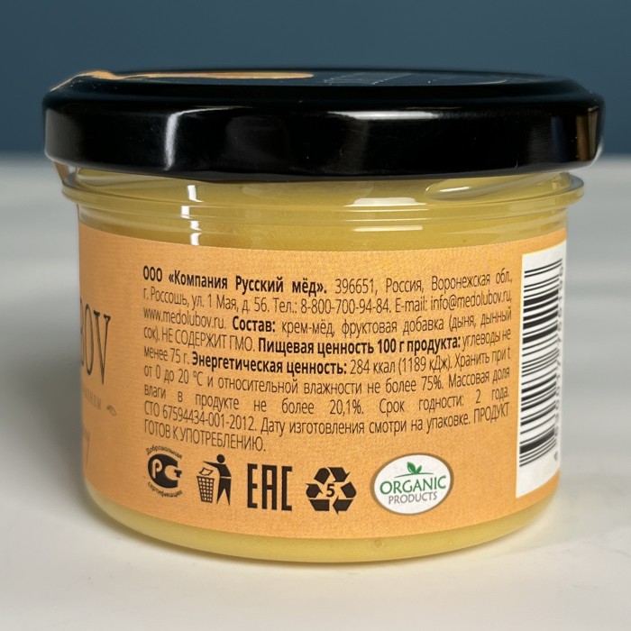 Медовое суфле с дыней 125 мл