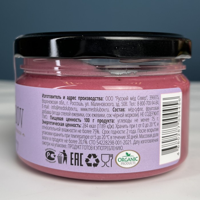 Медовое суфле с ежевикой 250 мл