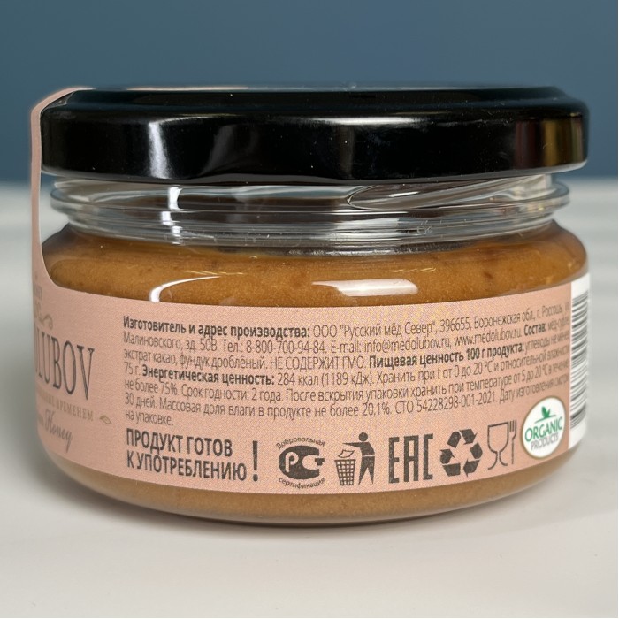 Медовое суфле с фундуком и шоколадом 100 мл