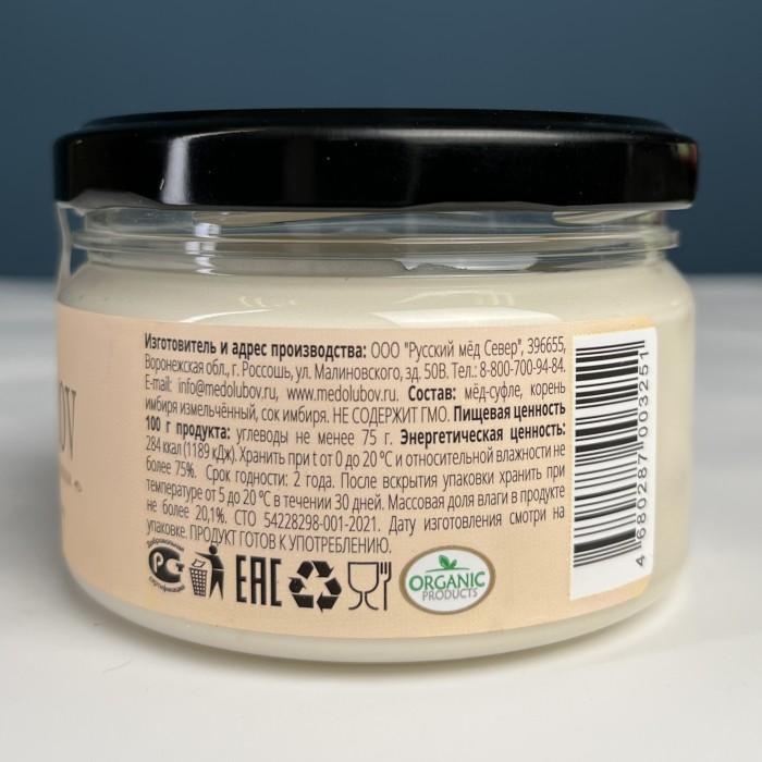 Медовое суфле с имбирем 250 мл