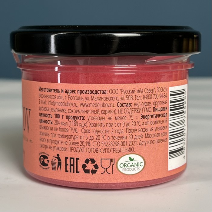 Медовое суфле с клубникой 125 мл