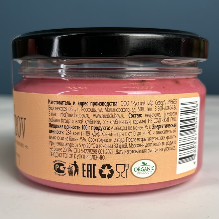 Медовое суфле с клубникой 250 мл