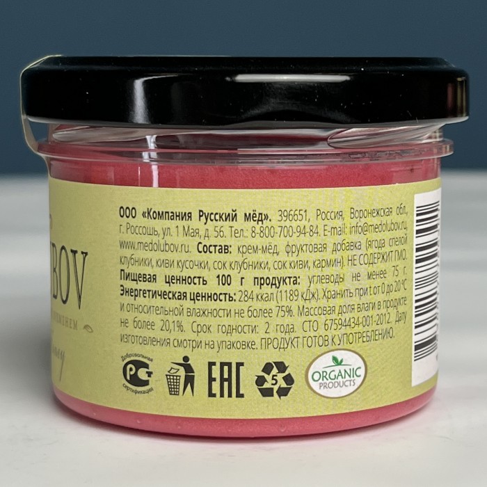 Медовое суфле с клубникой и киви 125 мл