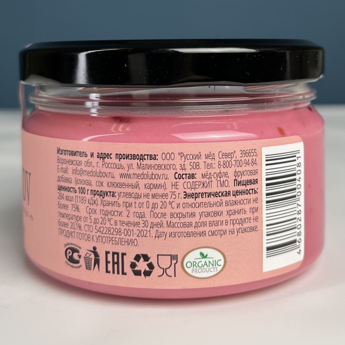 Медовое суфле с клюквой  250 мл