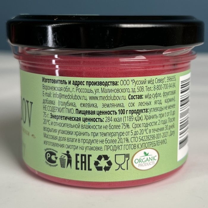 Медовое суфле с лесными ягодами 125 мл