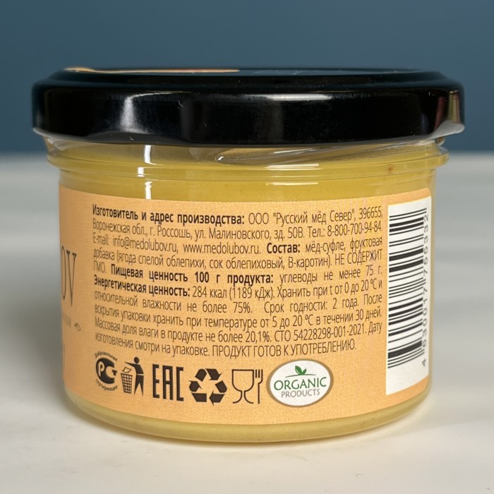 Медовое суфле с облепихой 125 мл