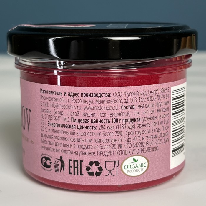 Медовое суфле с вишней 125 мл