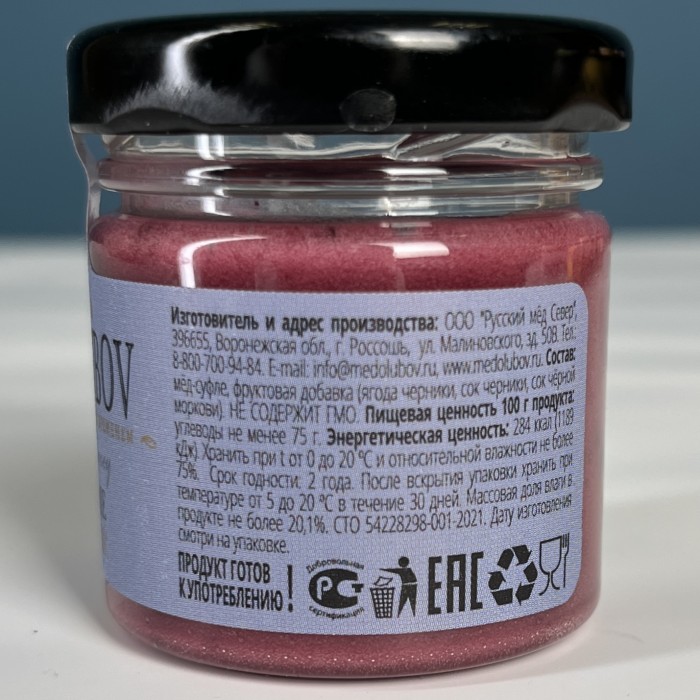 Медовое суфле с черникой