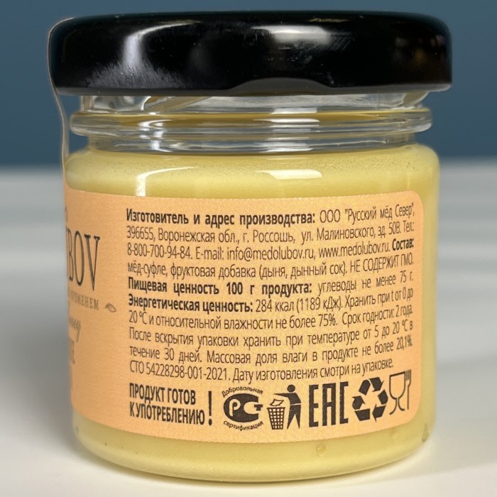 Медовое суфле с дыней