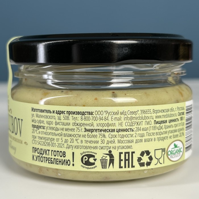 Медовое суфле с фисташкой 100 мл