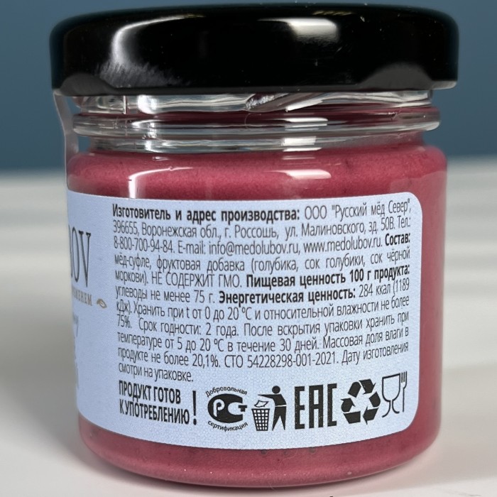 Медовое суфле с голубикой