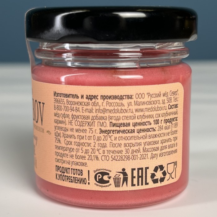 Медовое суфле с клубникой