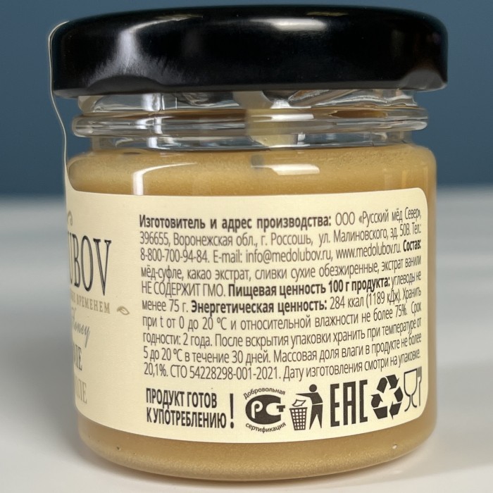 Медовое суфле с крем - брюле