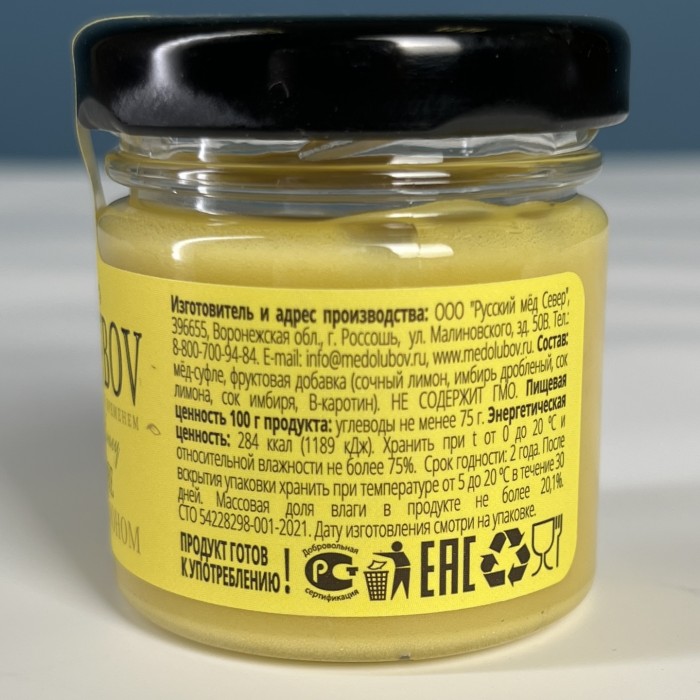 Медовое суфле с лимоном и имбирем