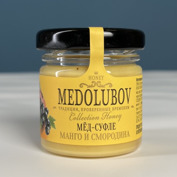 Медовое суфле с манго и смородиной