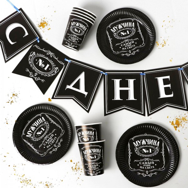 Набор бумажной посуды Настоящий мужчина