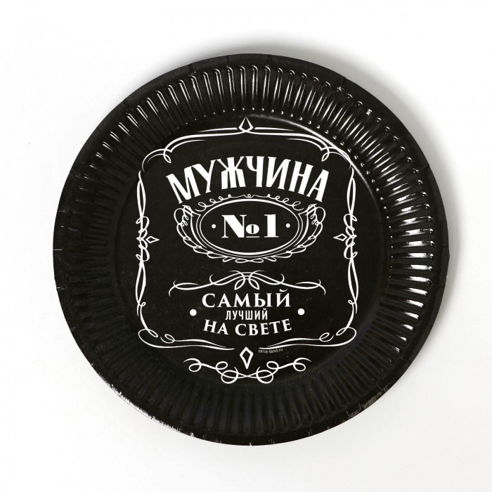 Набор бумажной посуды Настоящий мужчина