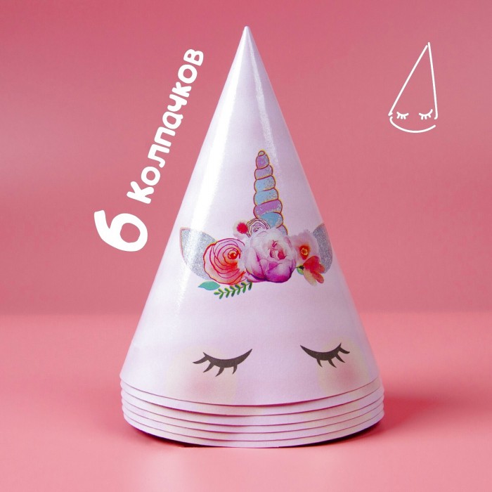 Набор бумажной посуды одноразовый Единорог