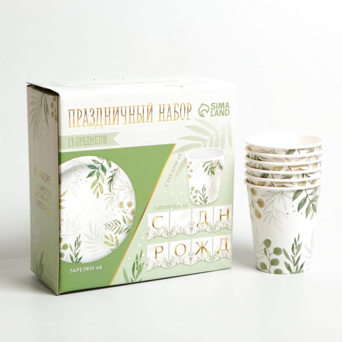 Набор бумажной посуды одноразовый Природа