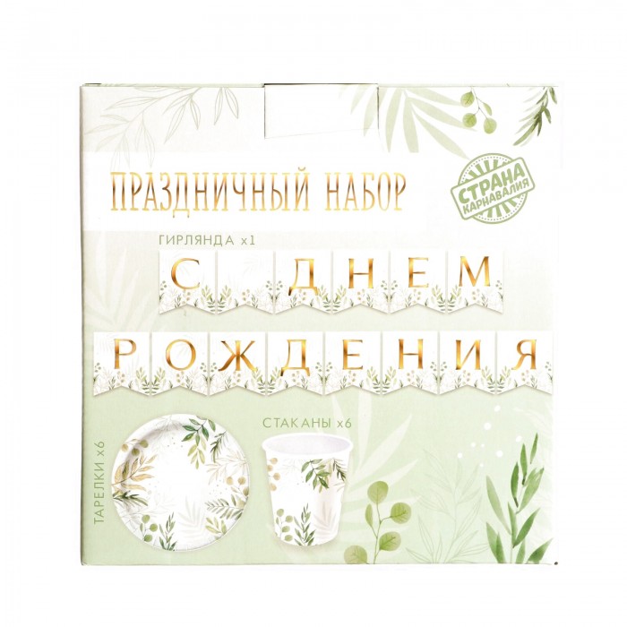 Набор бумажной посуды одноразовый Природа