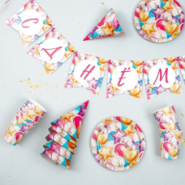 Набор бумажной посуды одноразовый С днём рождения