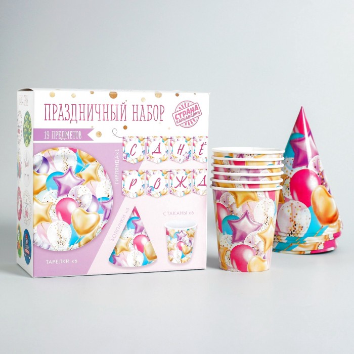 Набор бумажной посуды одноразовый С днём рождения