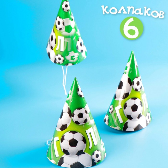 Набор бумажной посуды одноразовый С днём рождения. Мячики