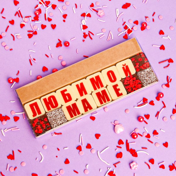 Набор из 16 шоколадок  Любимой маме