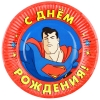 Набор одноразовой бумажной посуды С Днем Рождения Супергерои