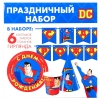 Набор одноразовой бумажной посуды С Днем Рождения Супергерои