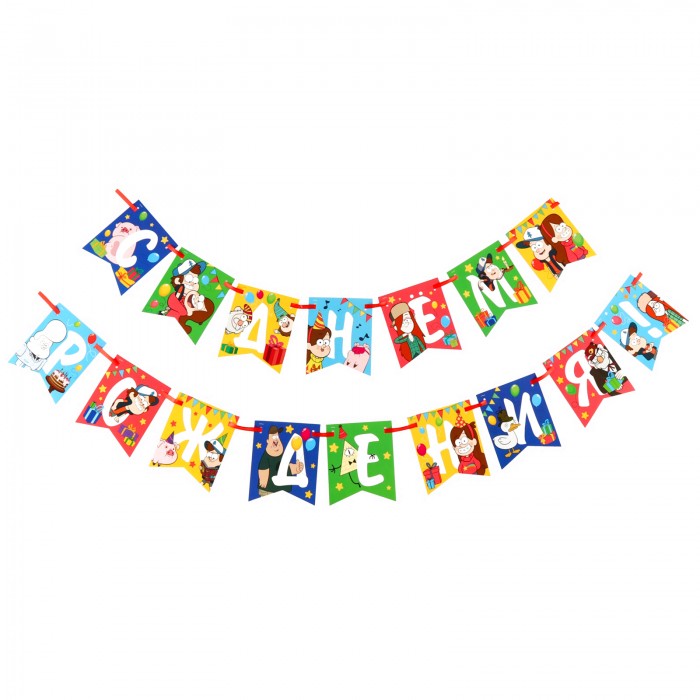 Набор одноразовой бумажной посуды С днем рождения Гравити Фолз