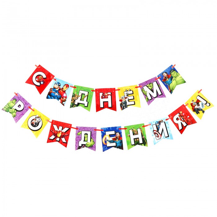 Набор одноразовой бумажной посуды С днем рождения Мстители