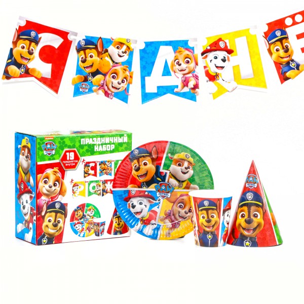 Набор одноразовой бумажной посуды С днем рождения Щенячий патруль