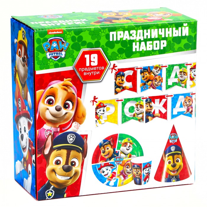 Набор одноразовой бумажной посуды С днем рождения Щенячий патруль