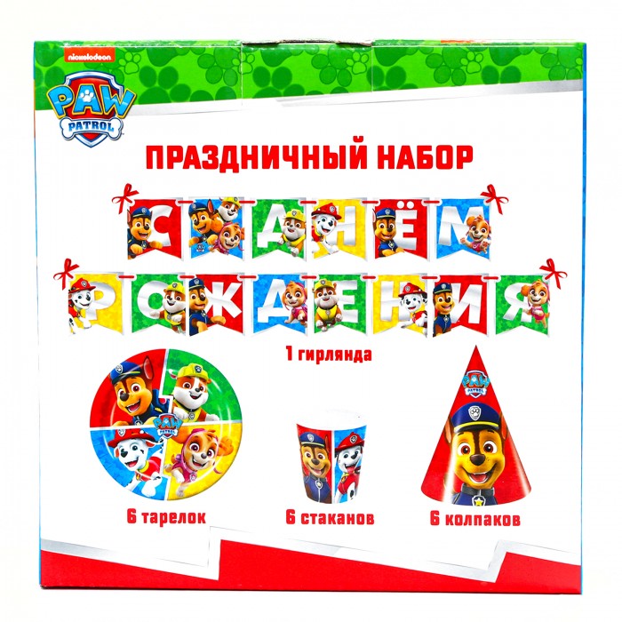 Набор одноразовой бумажной посуды С днем рождения Щенячий патруль