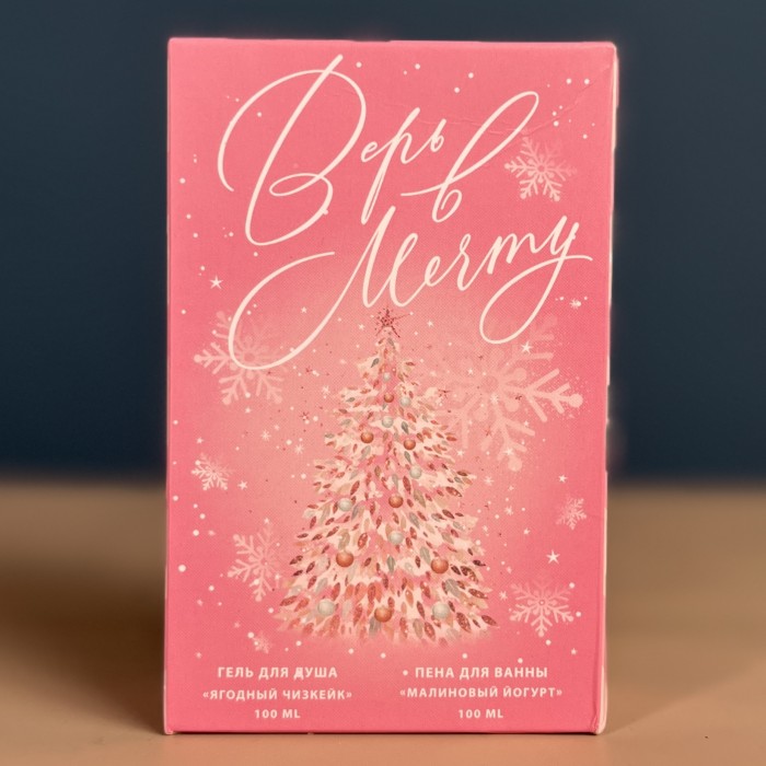 Подарочный набор Чистое счастье Верь в мечту