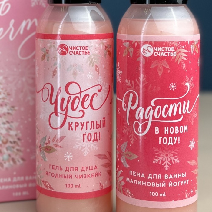 Подарочный набор Чистое счастье Верь в мечту