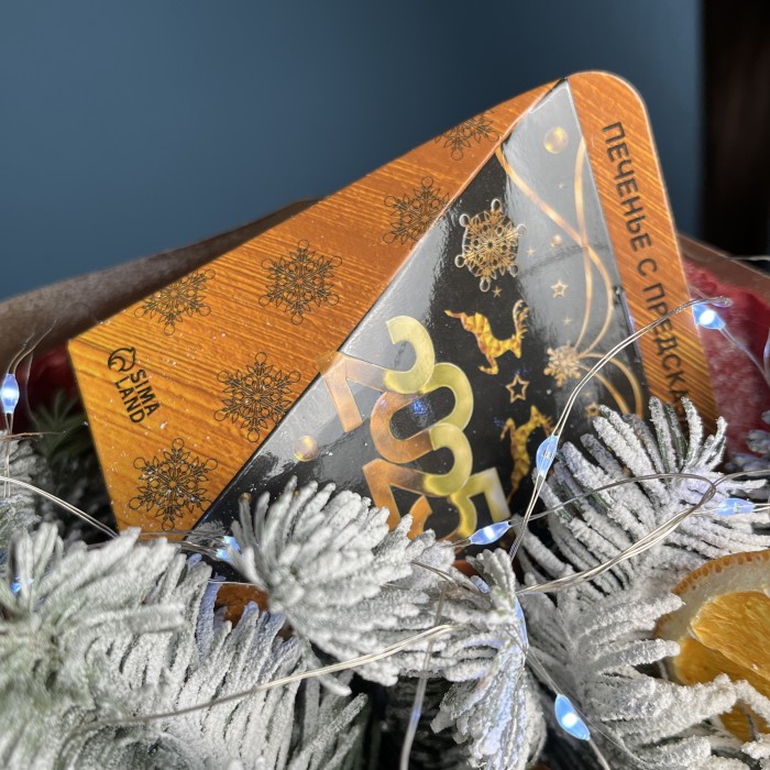 Новогодний букет С печенькой предсказаний