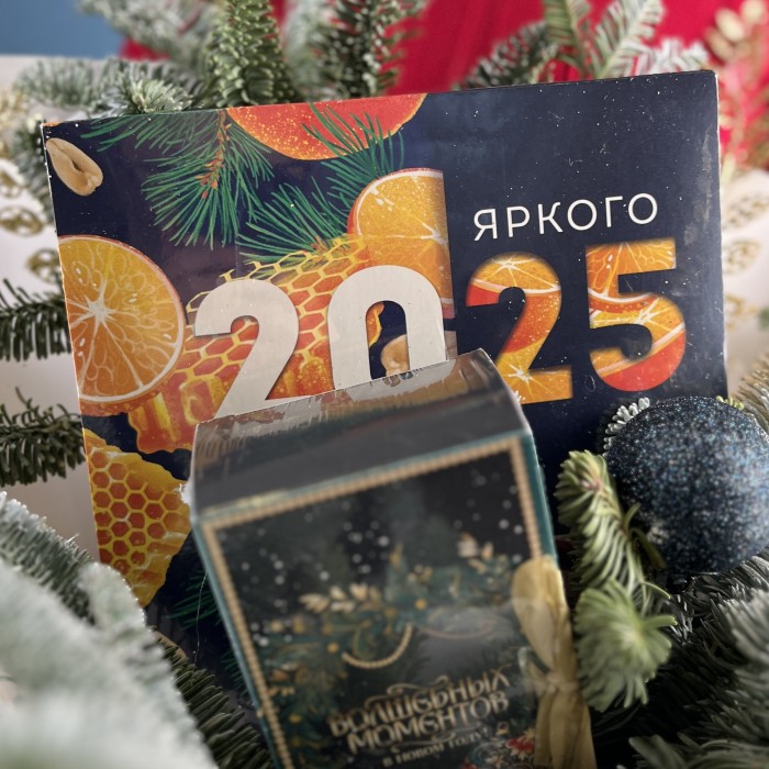 Новогодний букет Яркое впечатление