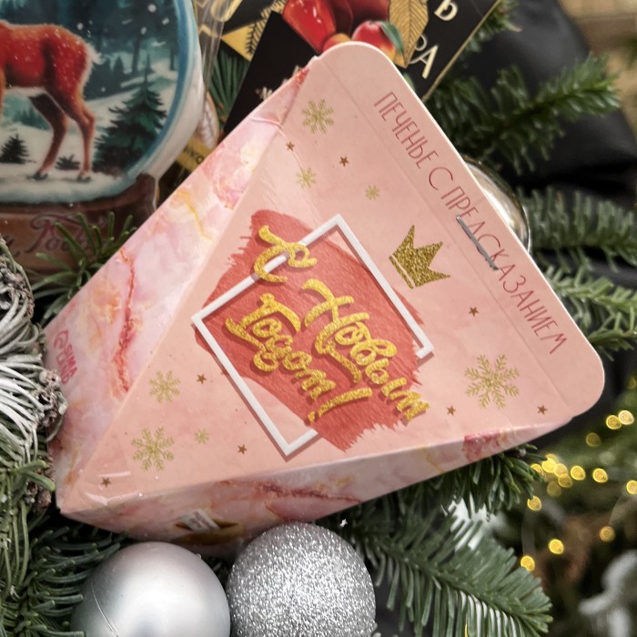 Новогодняя коробка Сладкого праздника