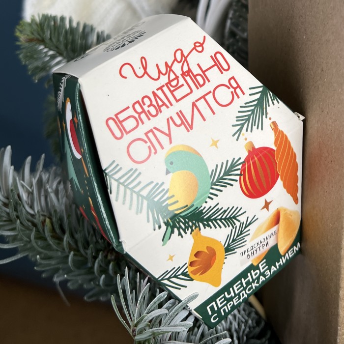 Новогодняя корзина с подарками Чудес и счастья