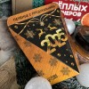 Новогодняя корзина с подарками Чудес и счастья