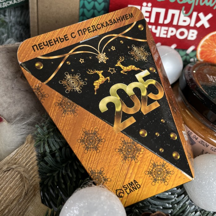 Новогодняя корзина с подарками Чудес и счастья