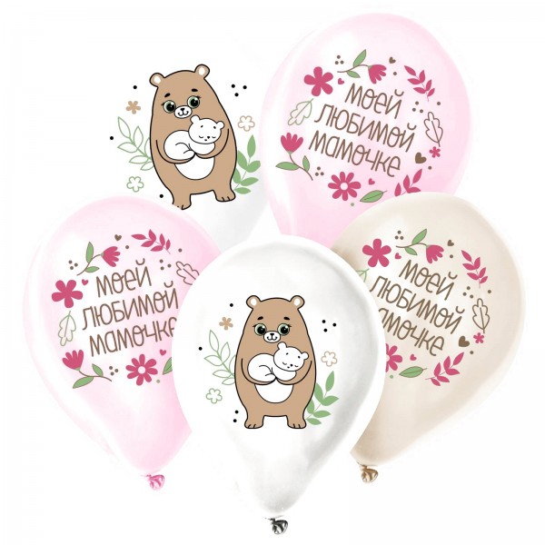 Облако шаров Маме с мишкой