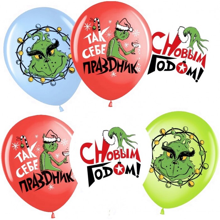 Облако воздушных шаров С Новым Годом!